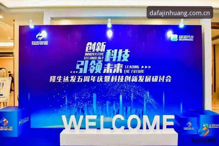 大发黄金版下载手机版 达发黄金体育2025版下载详解:从登录入口到手机APP全攻略